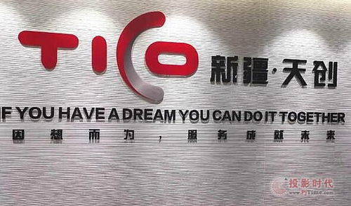 信息技術(shù)咨詢行業(yè)動態(tài) 創(chuàng)新驅(qū)動與數(shù)字化轉(zhuǎn)型的新機(jī)遇