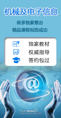 上海中級工程師職稱評審 信息技術(shù)領(lǐng)域?qū)I(yè)申報指南與注意事項(xiàng)